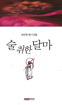 술취한 달마 001.jpg