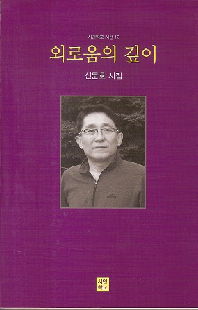 외로움 001.jpg