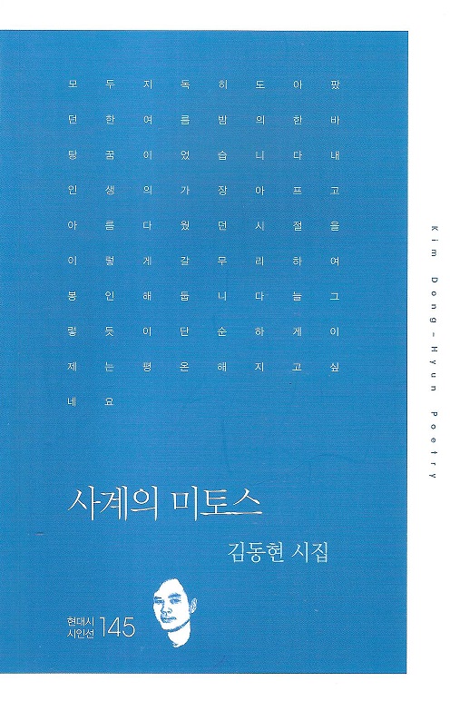 사계의 001.jpg