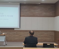 경남시인협회 2025년 상반기 이사회