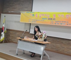 제95회 문학이야기-시를 살아가는 몇가지 방식