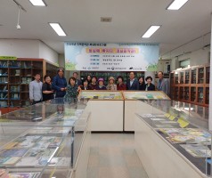 2025년 지역문학관 특성화 프로그램- 동심에 빠지다, 경남문학관