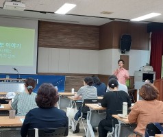 길위의인문학'우해, 인문학의 바다를 헤엄치다 1회차 진행