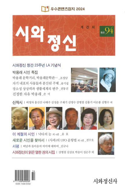 9b31720ad9b5881527e82a5c95e89795_1766724342_7662.jpg 9b31720ad9b5881527e82a5c95e89795_1766724342_7662.jpg