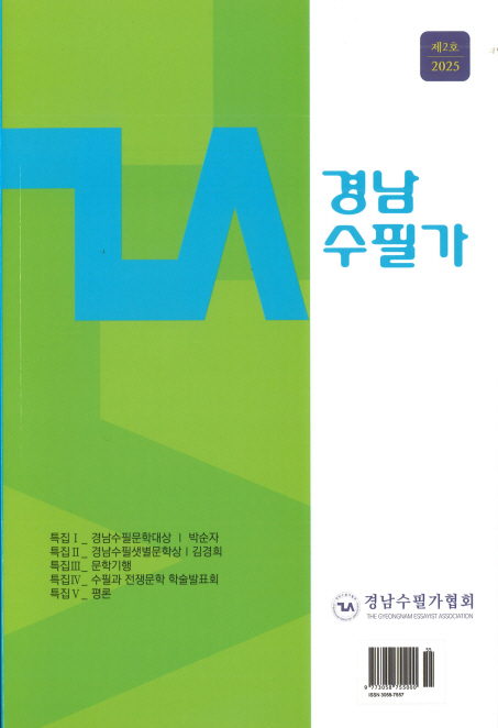 acb70e94546ffebda768932cb4c27988_1765432772_4873.jpg acb70e94546ffebda768932cb4c27988_1765432772_4873.jpg