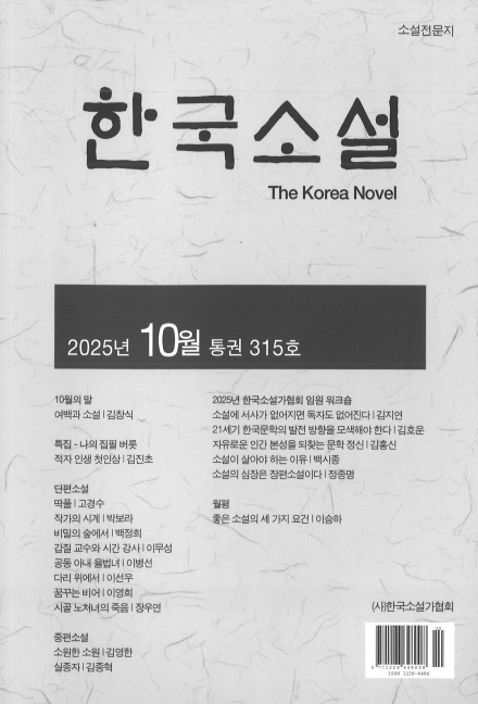 b52bef280e7cb204ca9a26a194af054d_1764997904_3776.jpg b52bef280e7cb204ca9a26a194af054d_1764997904_3776.jpg