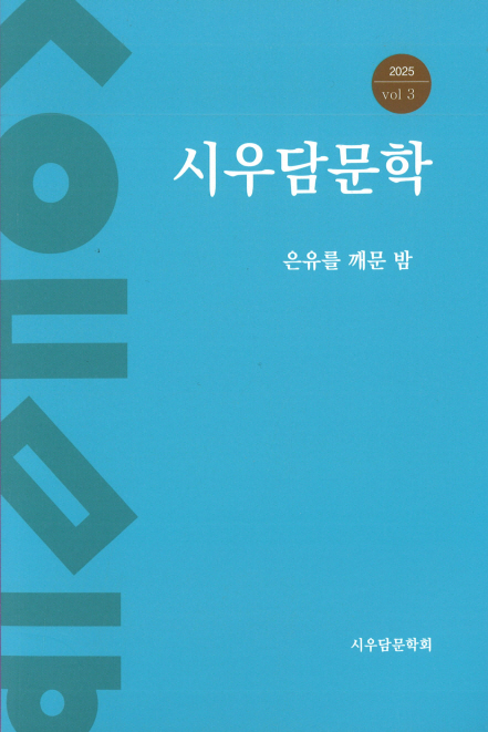 c2dd0a90d3fab8d26b079a57c4a05125_1766470393_9341.jpg c2dd0a90d3fab8d26b079a57c4a05125_1766470393_9341.jpg