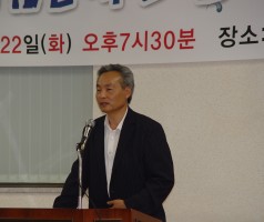 경남문학관 제5기문예대학 수료식