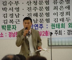 제 4회 경남 시 낭송 잔치