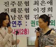 제 4회 경남 시 낭송 잔치