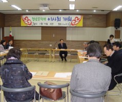 2011년 경남문학관 정기 이사회(2월19일)