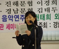 제 4회 경남 시 낭송 잔치