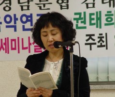 제 4회 경남 시 낭송 잔치