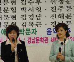 제 4회 경남 시 낭송 잔치