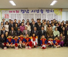 제 4회 경남 시 낭송 잔치