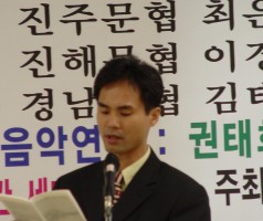 제 4회 경남 시 낭송 잔치