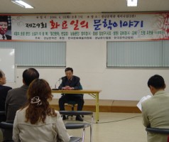 4월 화요일의 문학이야기