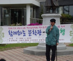 찾아가는 문학기행