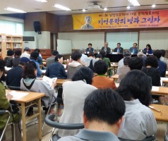 제21회 김달진문학제 기념 문학심포지엄