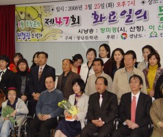 2008.3월 화요문학이야기-전경린