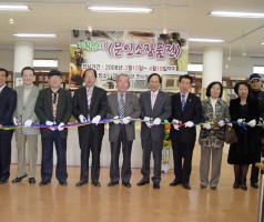 2008.기획전시1 <문인소장품전>