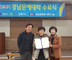 제15기 문예대학 수료식